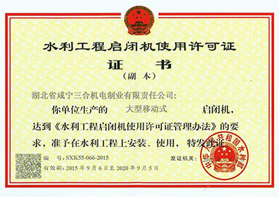 淮河新城